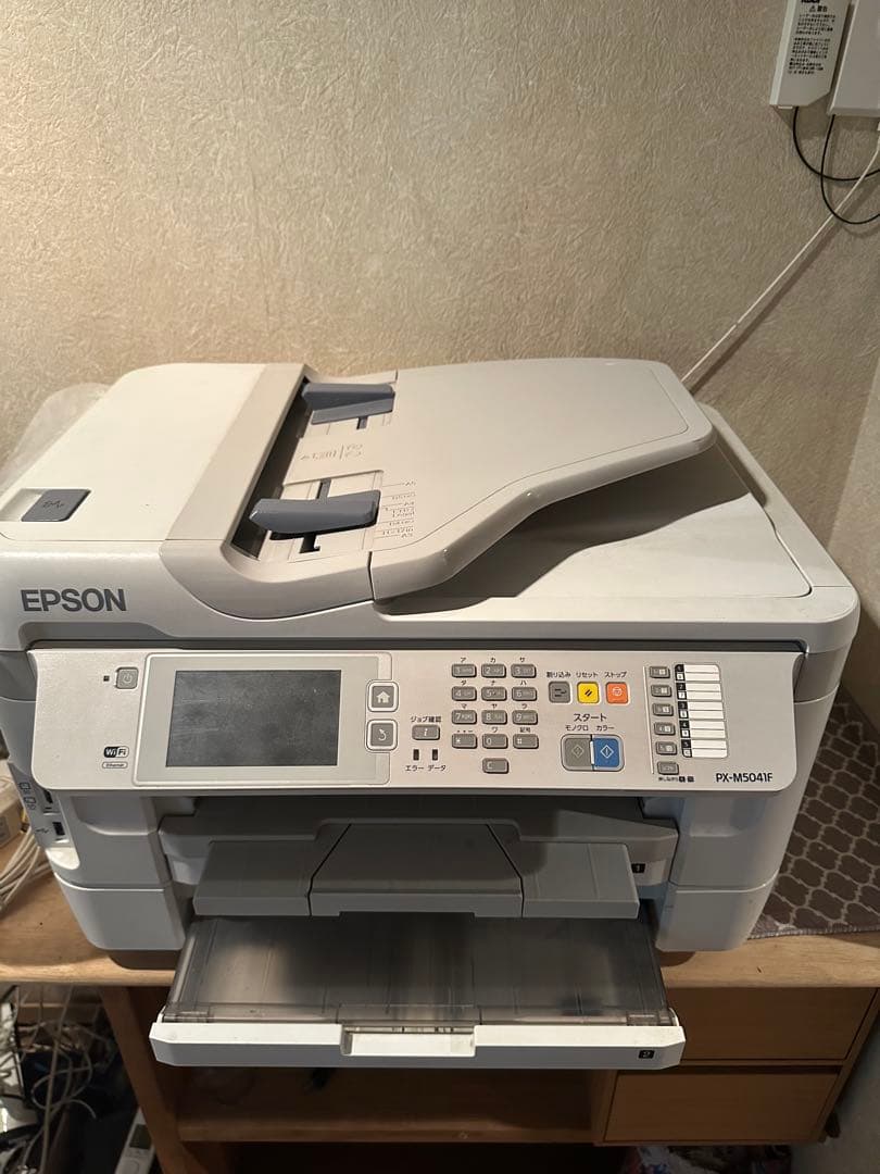 EPSON/エプソン PX-M5041F インクジェット複合機