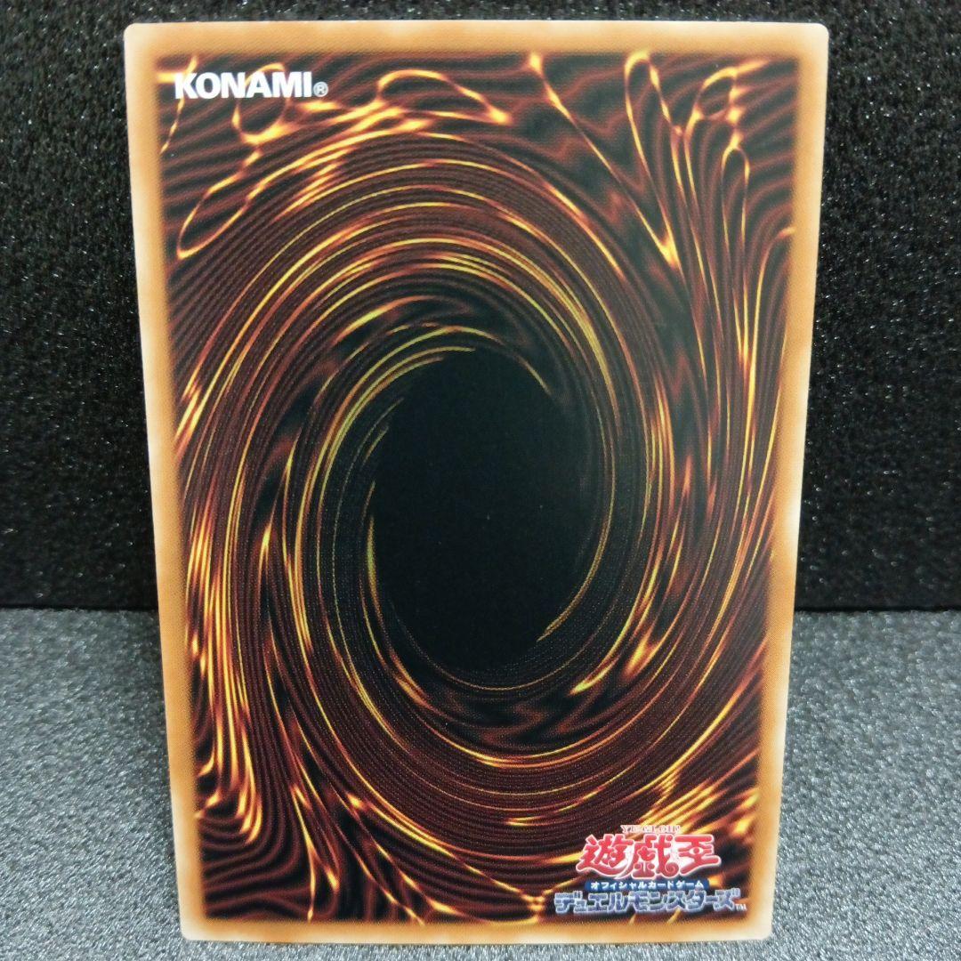 こうき　青眼の白龍 ブルーアイズ ホワイトドラゴン 25th