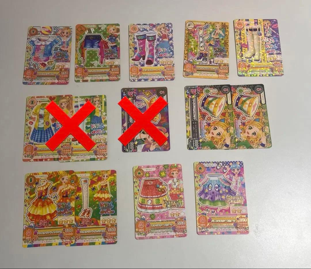アイカツカード　バラ売り⭕️ まとめ売り　ブランドカードのみ 164枚　アイカツ！