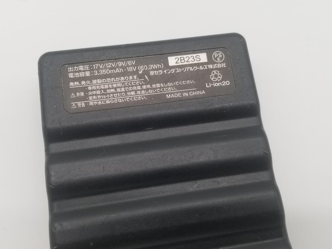 BURTLE AIRCRAFT 17V 充電器付き＆ファン AC300