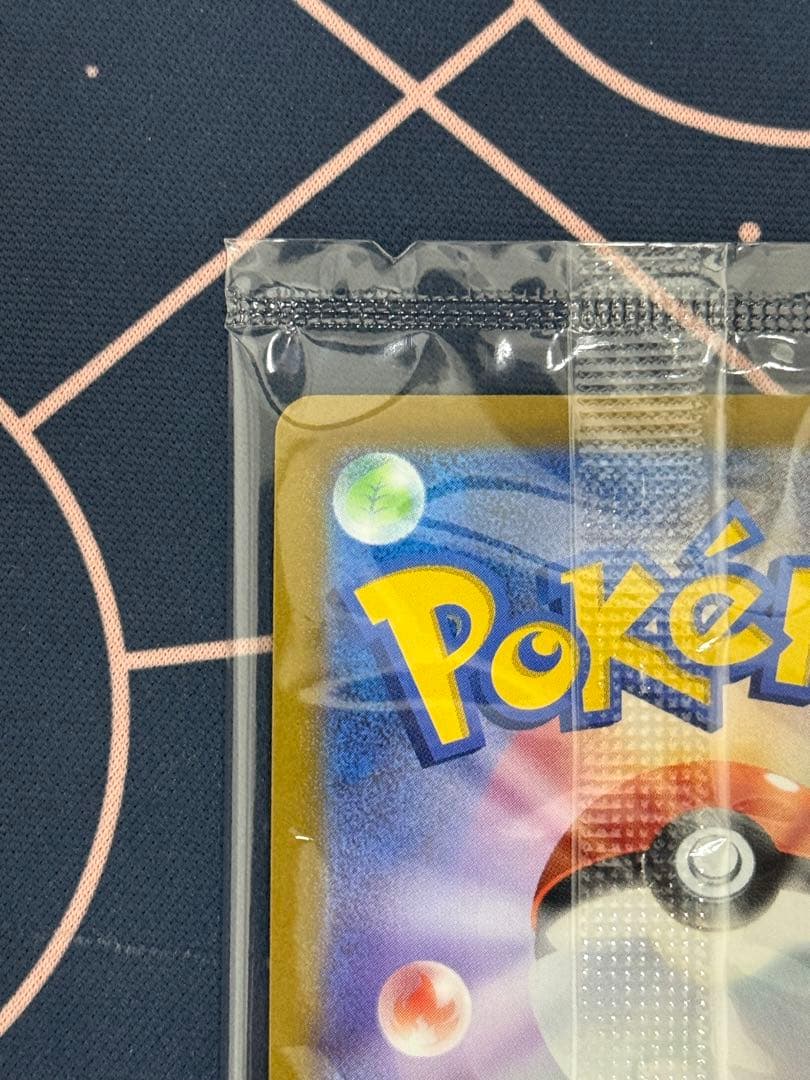 ピカチュウ　25th アニバーサリー ゴールデンボックス　未開封