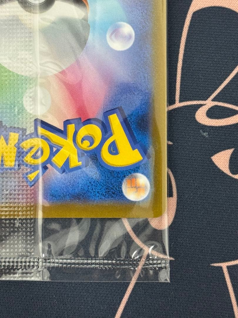 ピカチュウ　25th アニバーサリー ゴールデンボックス　未開封