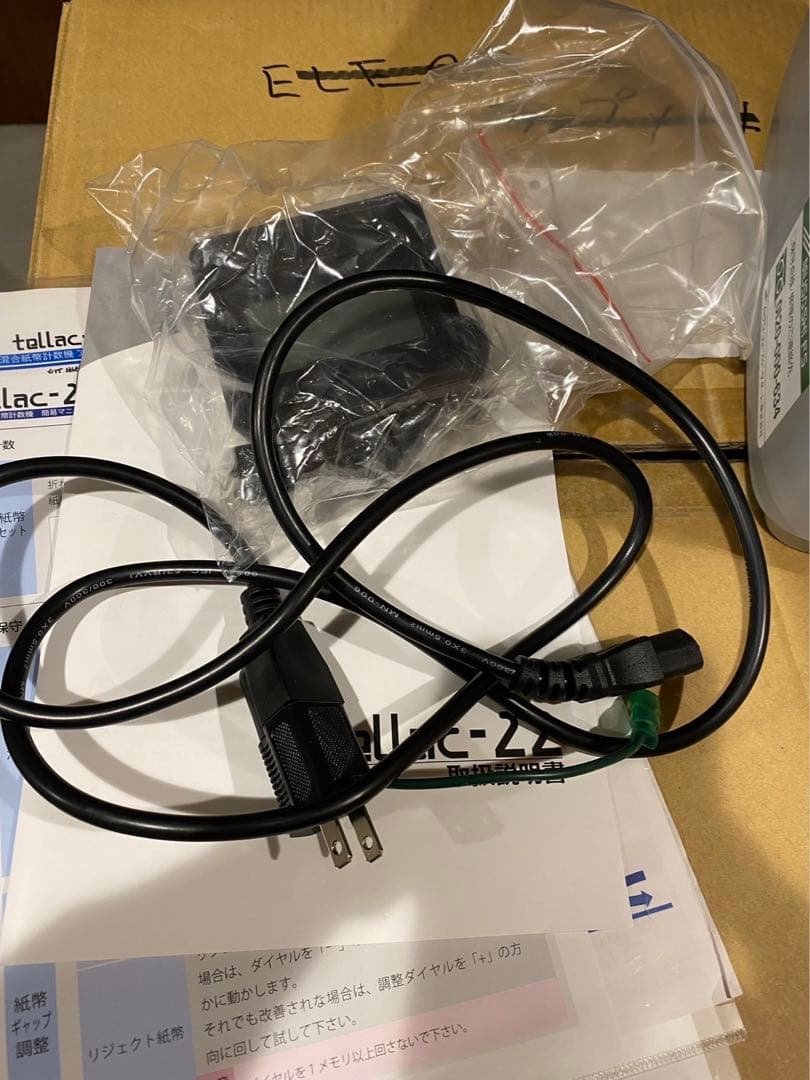 ムサシ 混合紙幣計数機 テラック22 新紙幣対応