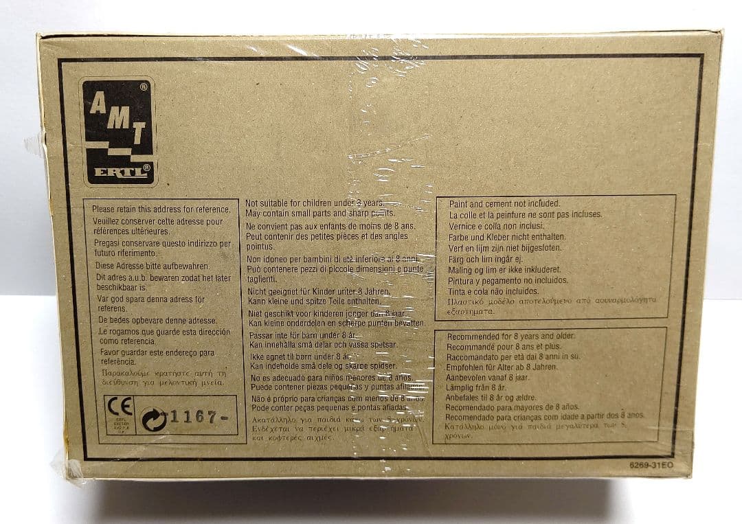 希少!！激レア!！ 未開封 AMT '63 シボレー インパラ SS