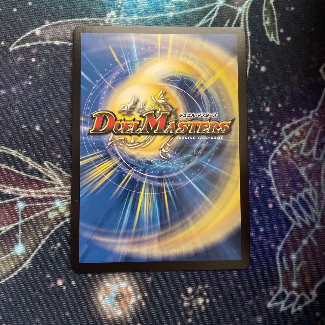 【金トレジャー】 「戦鬼」の頂天 ベートーベン 23EX3 SR SP5