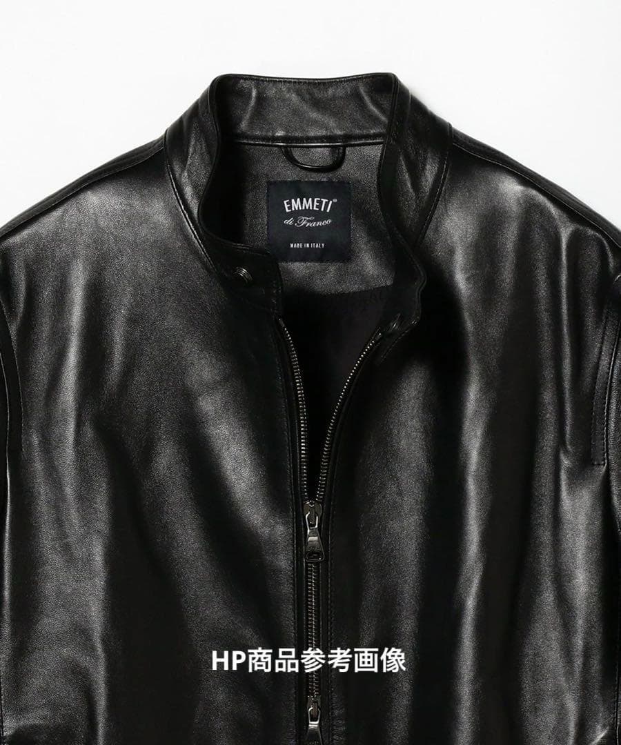 EMMETI エンメティ BEAMS ビームス 別注 ライダース サイズ44