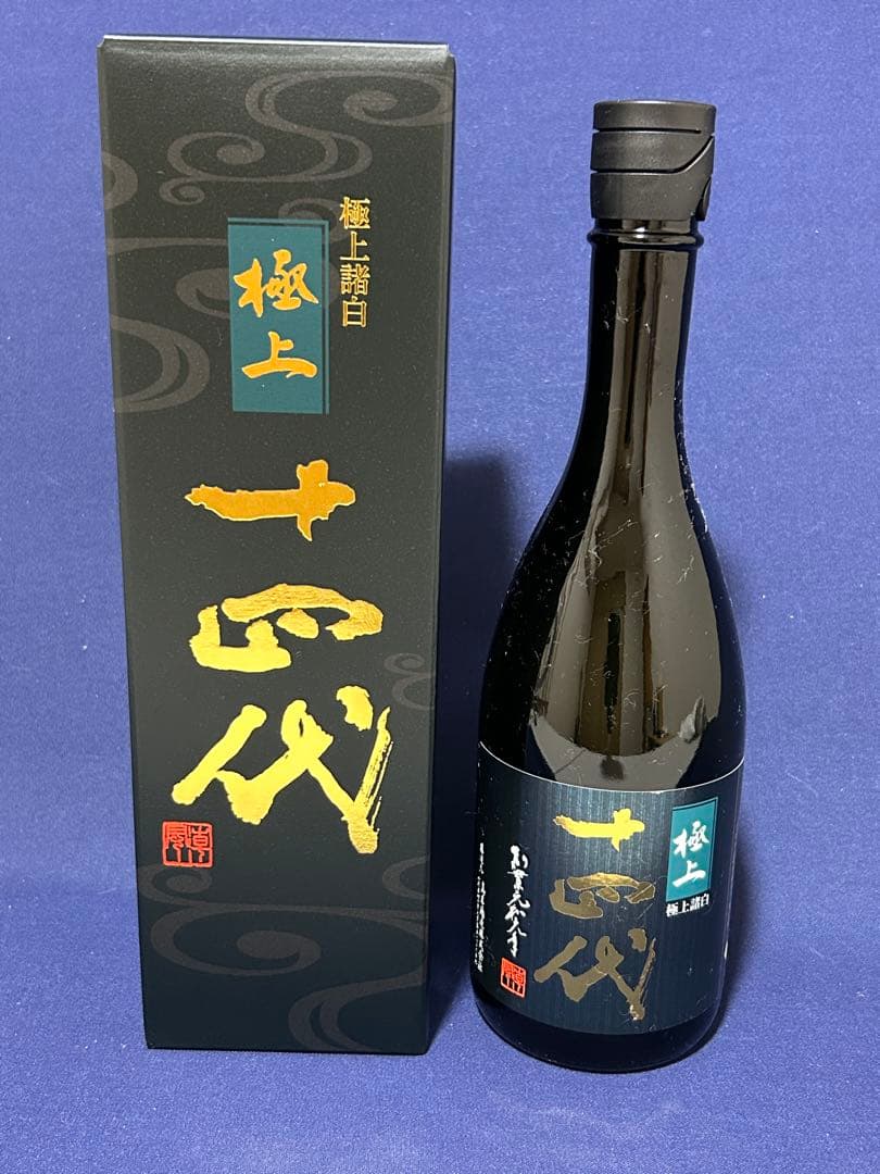 日本酒　『一四代極上諸白』　720ミリ
