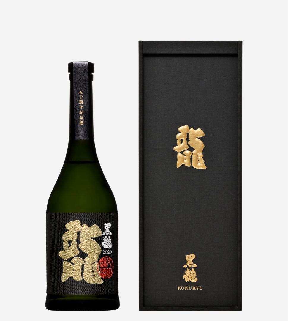 希少　黒龍　龍　五十周年記念酒（超限定品）　720ml