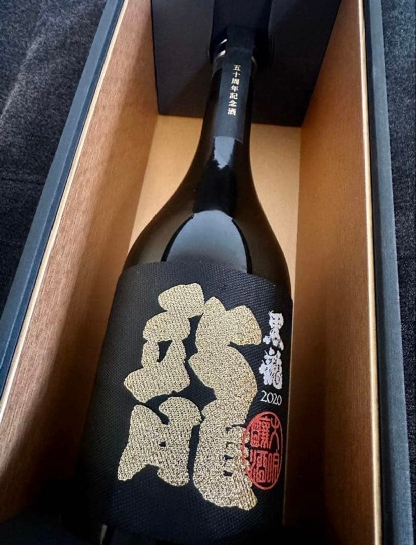 希少　黒龍　龍　五十周年記念酒（超限定品）　720ml