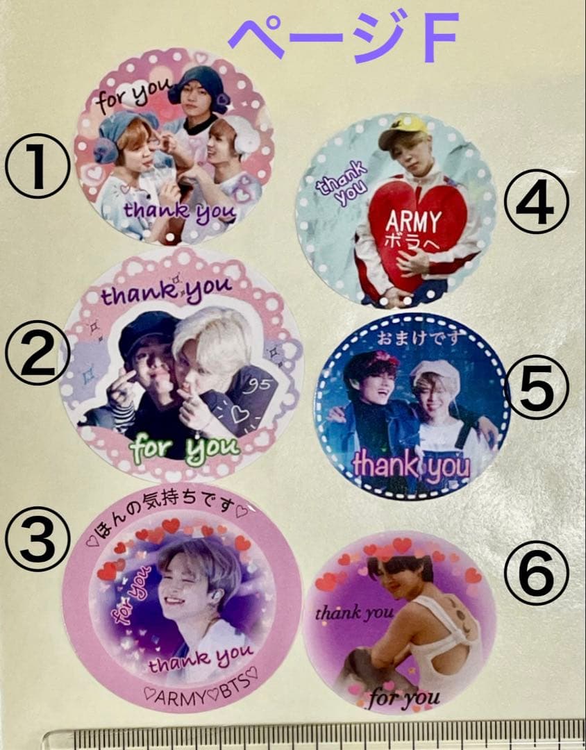 BTS リピ様のみ注文⭐︎専用ページ このまま購入不可です！