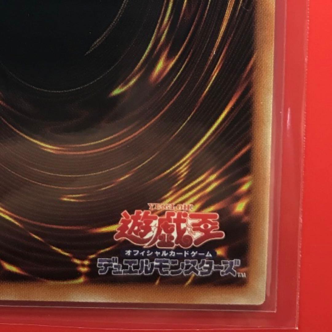 遊戯王　清冽の水霊使いエリア 20thシク 1枚　日版