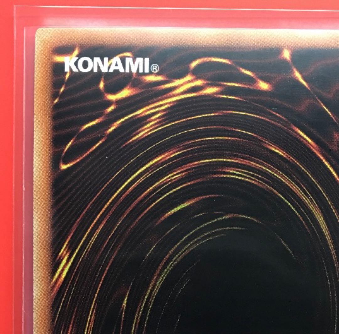 遊戯王　清冽の水霊使いエリア 20thシク 1枚　日版