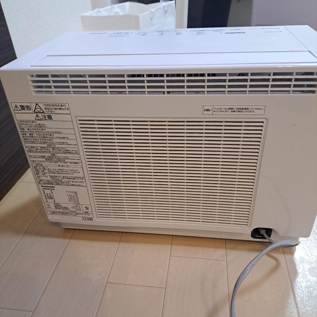 最安!Panasonic衣類乾燥機 除湿器 除湿機 F-YHVX90