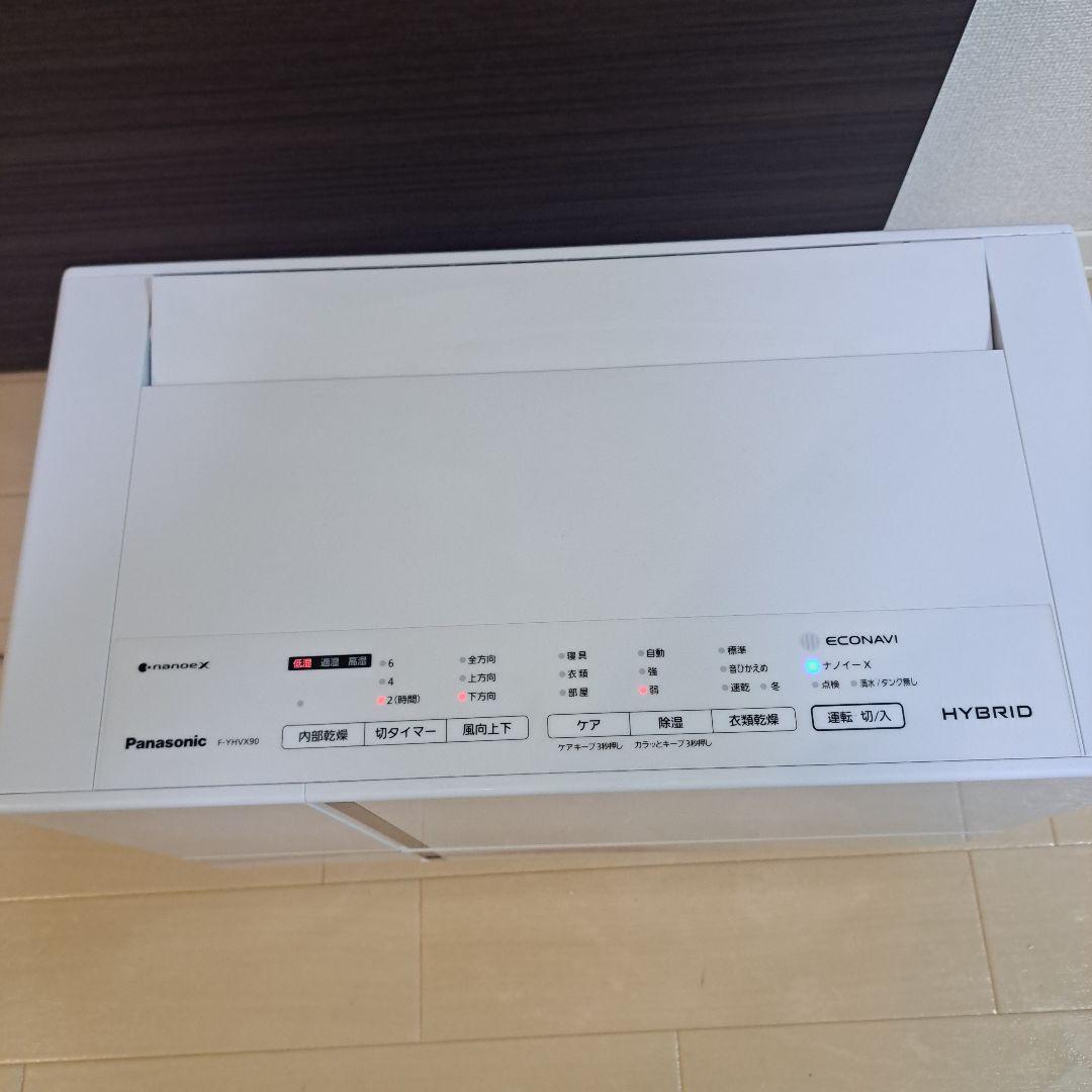 最安!Panasonic衣類乾燥機 除湿器 除湿機 F-YHVX90