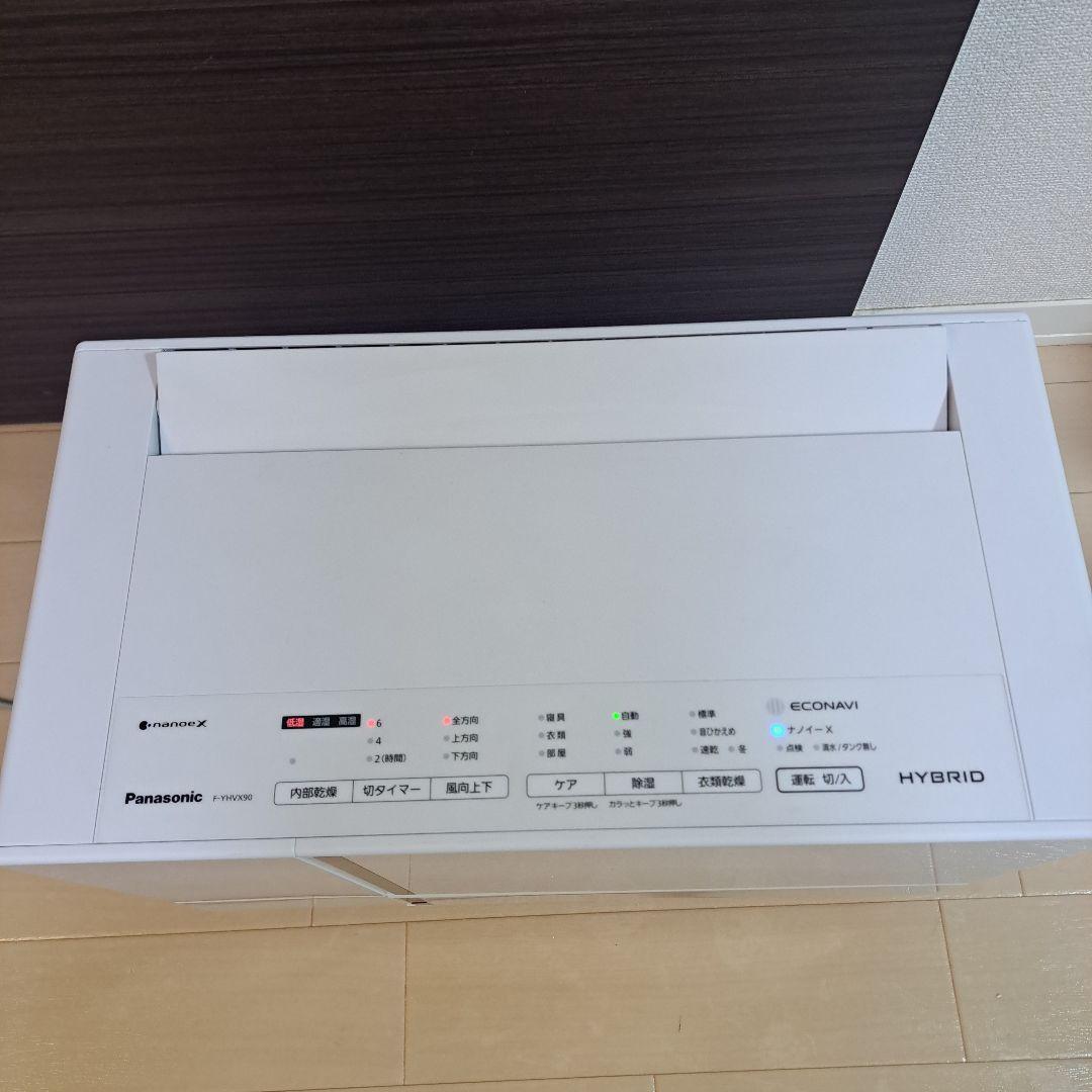 最安!Panasonic衣類乾燥機 除湿器 除湿機 F-YHVX90