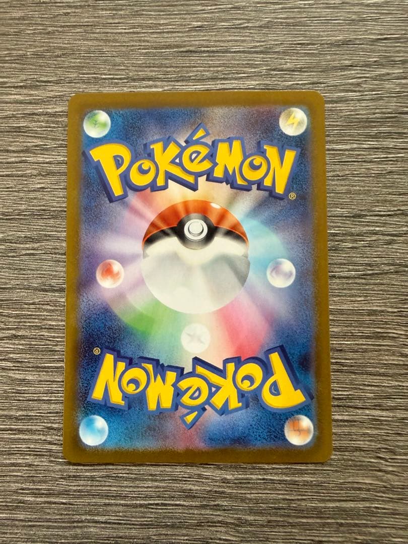 メガサーナイトEX SARポケモンカード