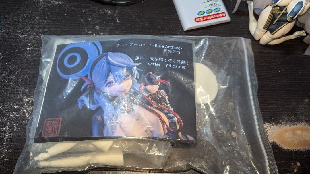 凛花館　ブルーアーカイブ　天雨アコ　ガレージキット