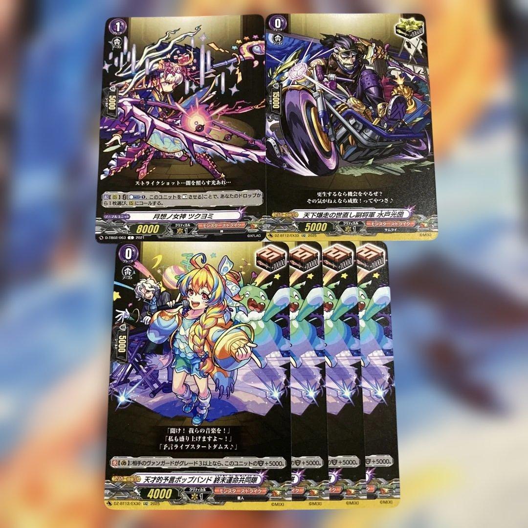 ネオ　デッキ　ヴァンガード