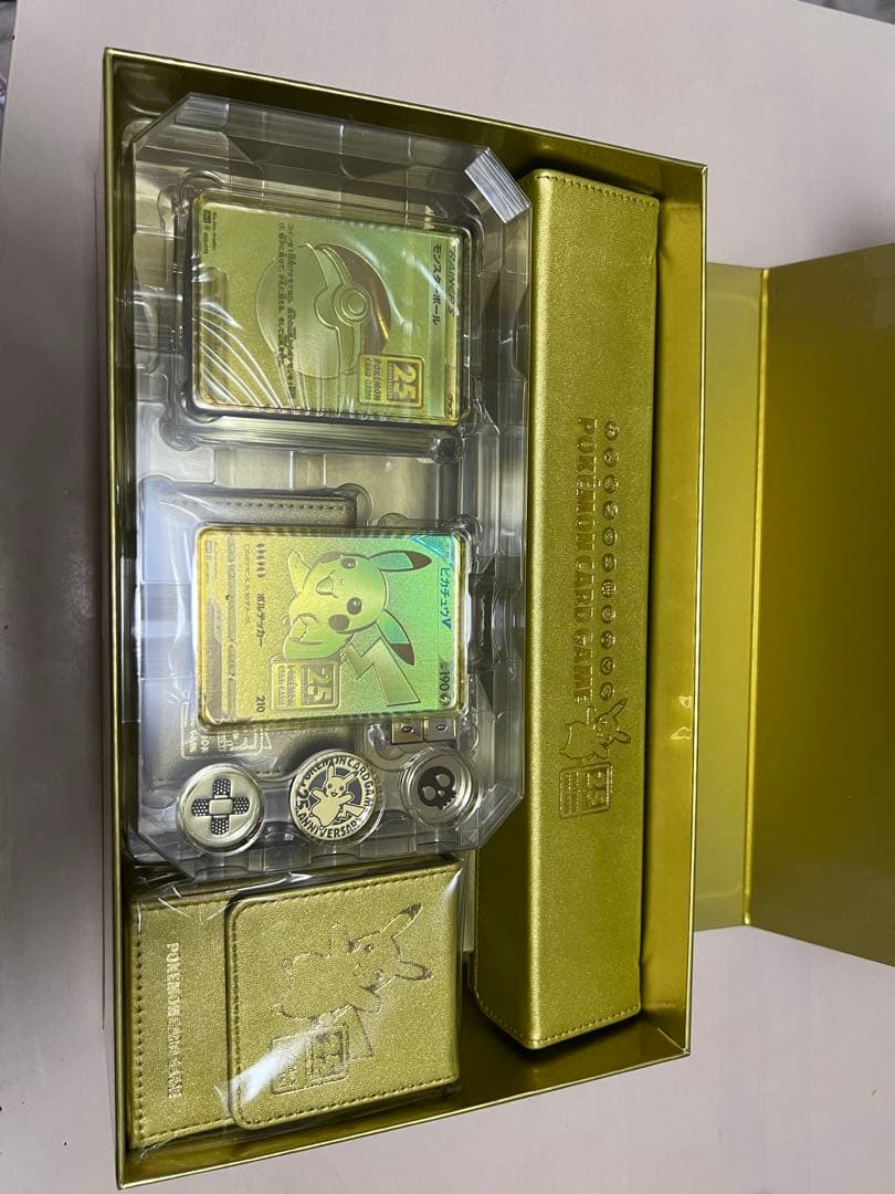 ポケカ　25周年　ゴールデンボックス