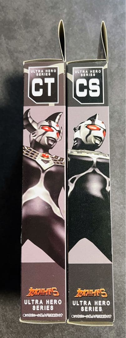 カオスロイドS カオスロイドT 2体セット　フィギュア　ソフビ　ウルトラマン