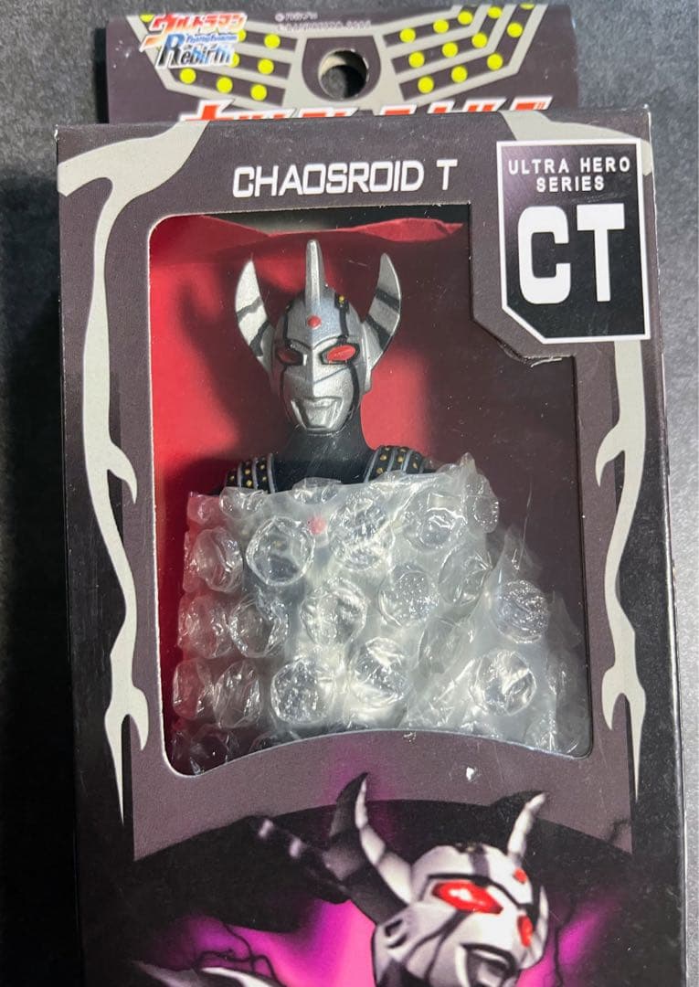 カオスロイドS カオスロイドT 2体セット　フィギュア　ソフビ　ウルトラマン