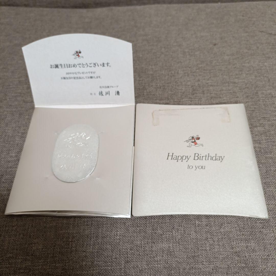 純銀 小判 佐川急便 誕生日記念