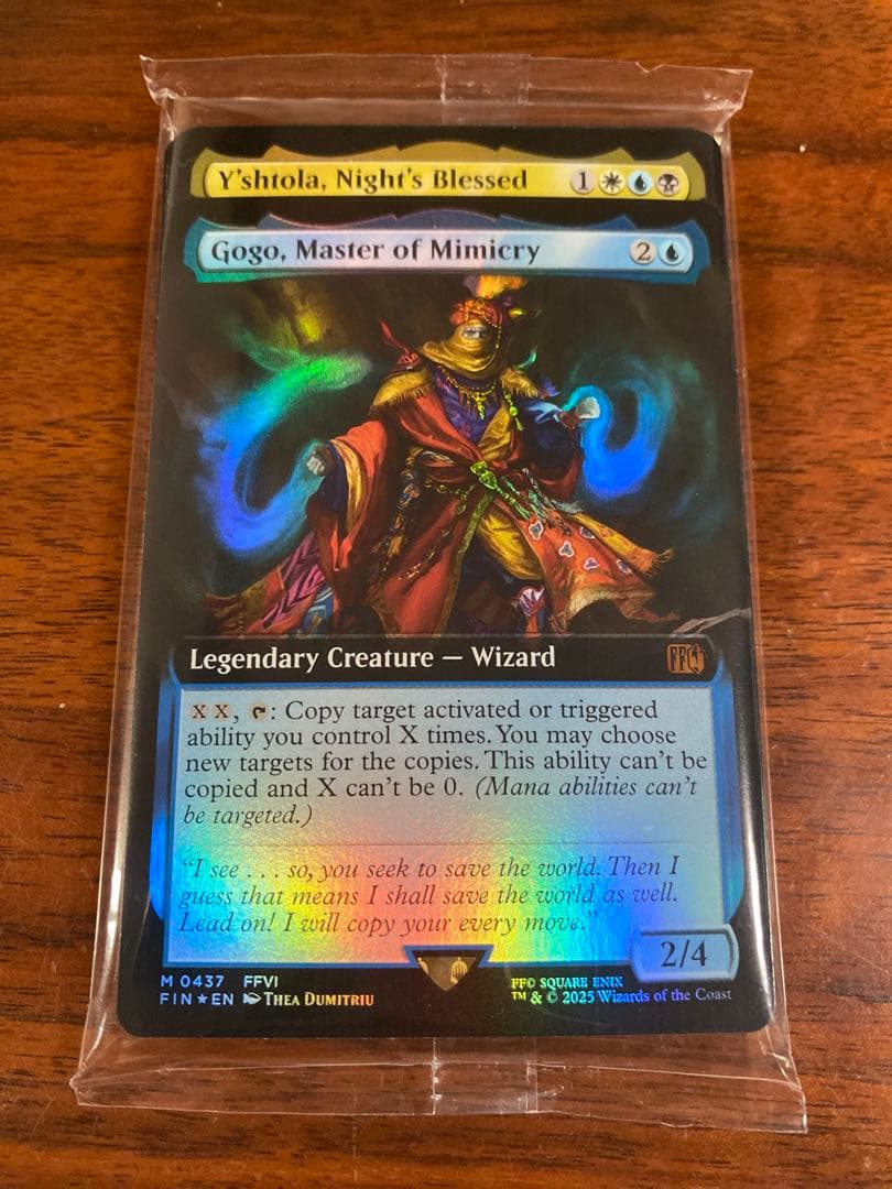 世界を救うものまね中、ゴゴ　魔女、ヤ・シュトラ・ルル　拡張foil 英語版