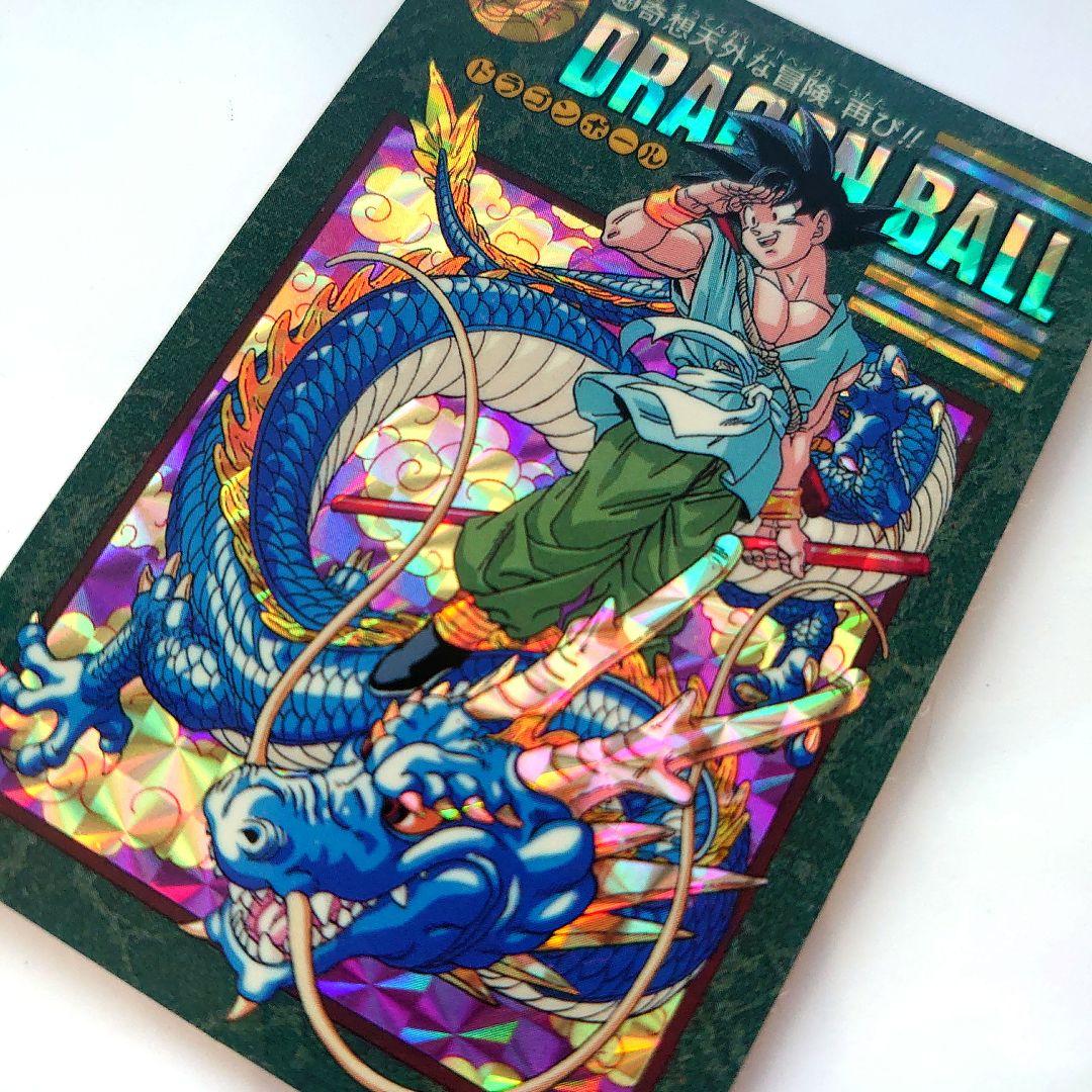 ドラゴンボールカード　カードダス　No.253 ビジュアルアドベンチャー　レア