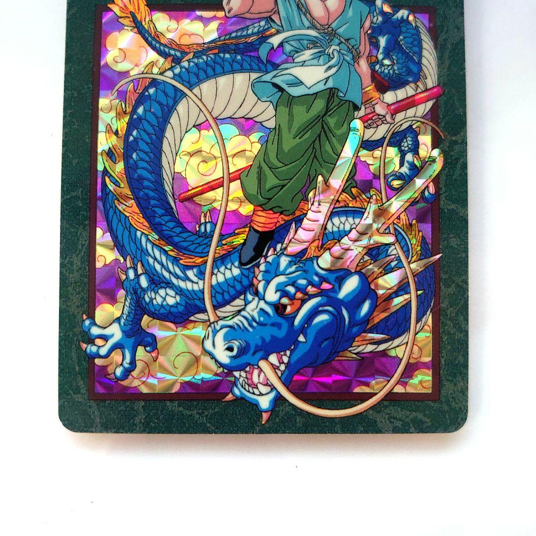 ドラゴンボールカード　カードダス　No.253 ビジュアルアドベンチャー　レア