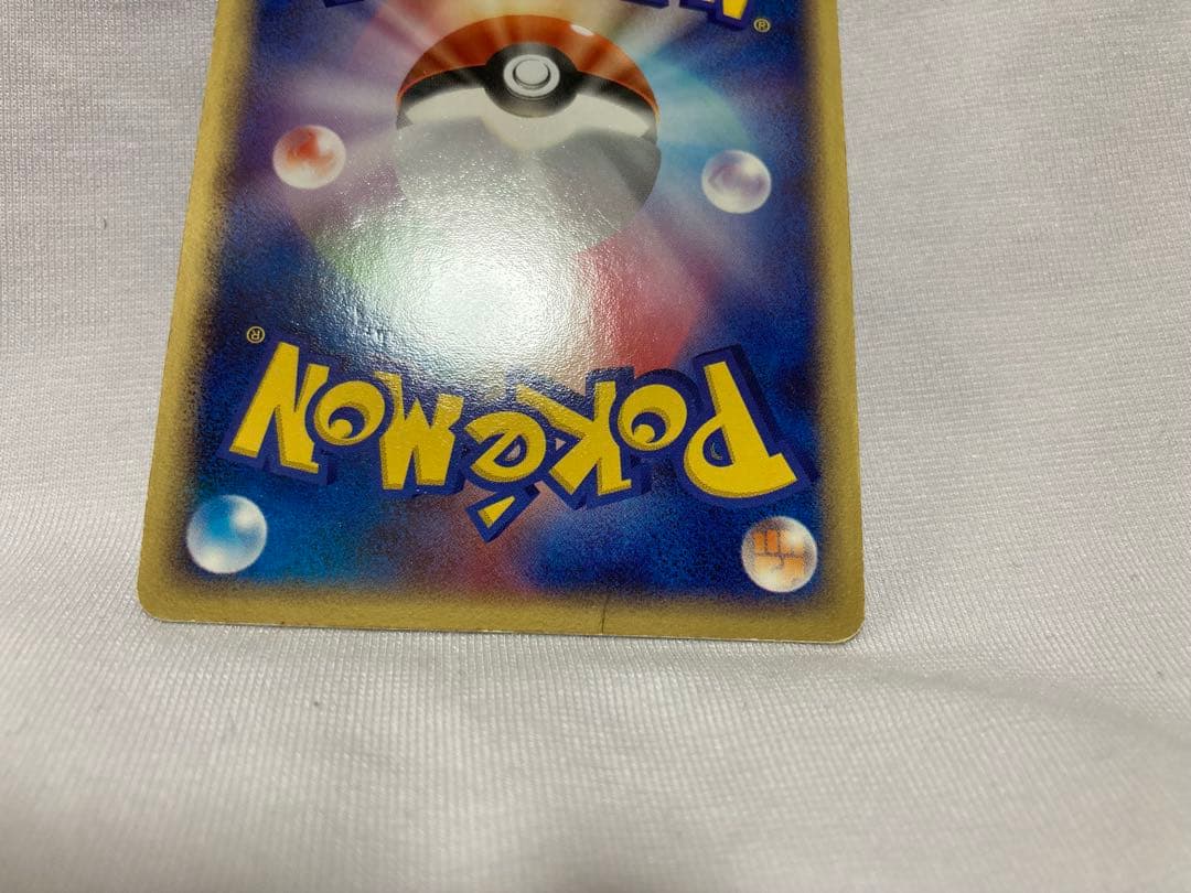 リザードンex 〈012/052〉[PS-1] ポケモンカード