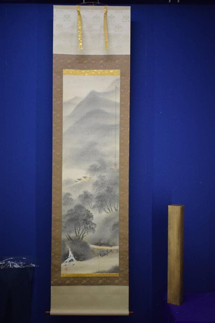 真作/渓泉/山水家画賛/山水渓流画賛/布袋屋掛軸HJ-497