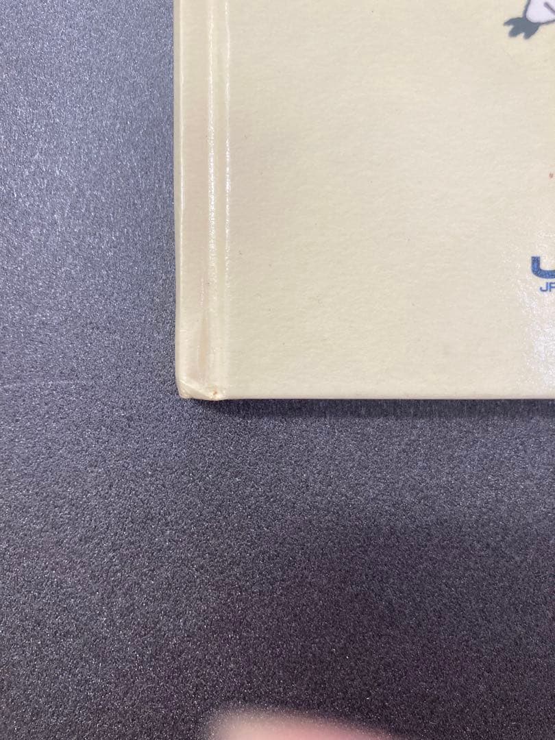 Suica イオカード　非売品　未使用　JR東日本