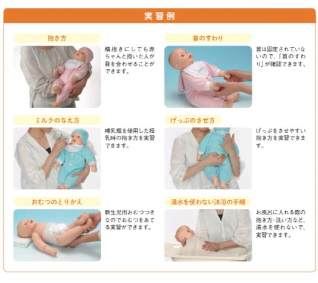 タイムセール☆ 保育人形　ゆうたん　リペイント　リボーンドール♡