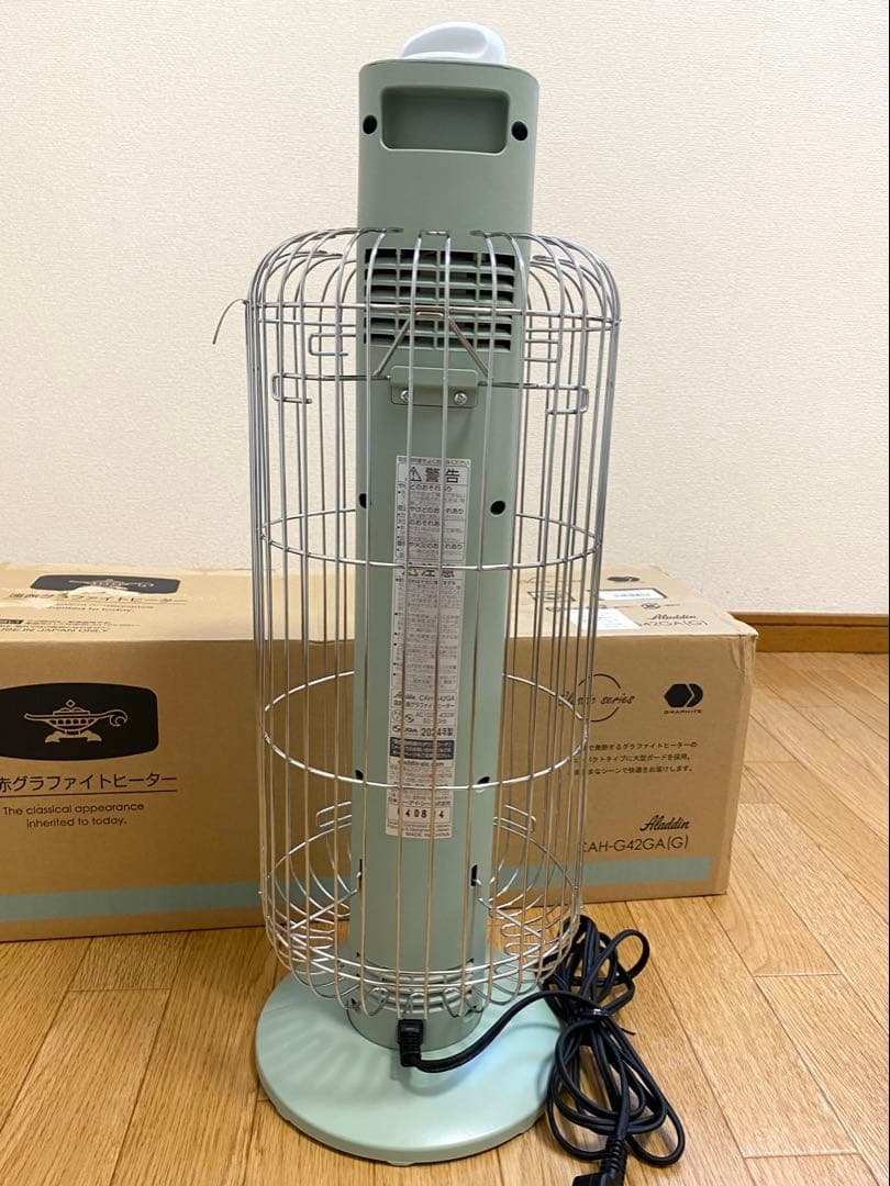 アラジン グラファイトヒーター 遠赤グラファイトヒーター 2024年製