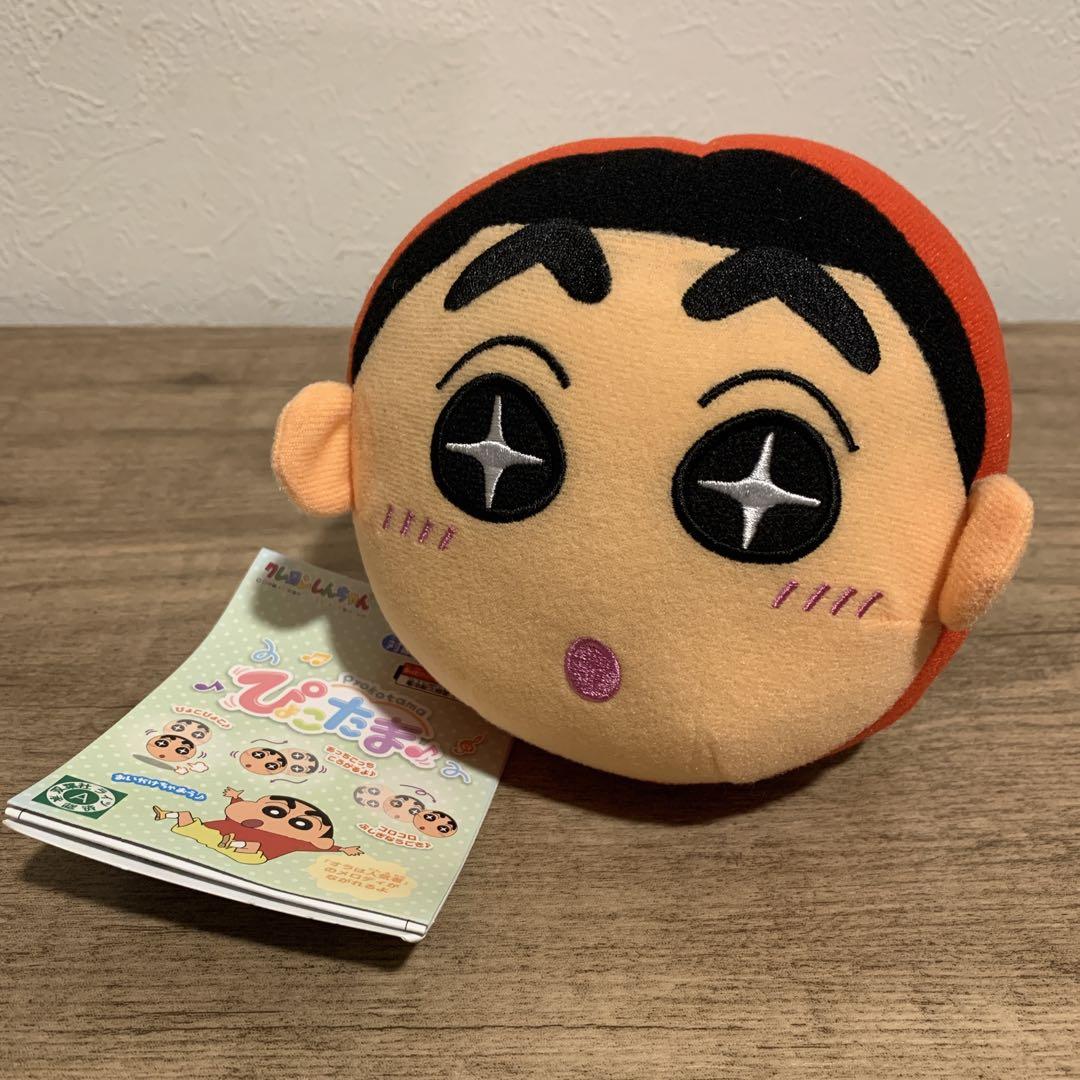【新品未使用品】ぴょこたま♪ キャラクターシリーズ クレヨンしんちゃん