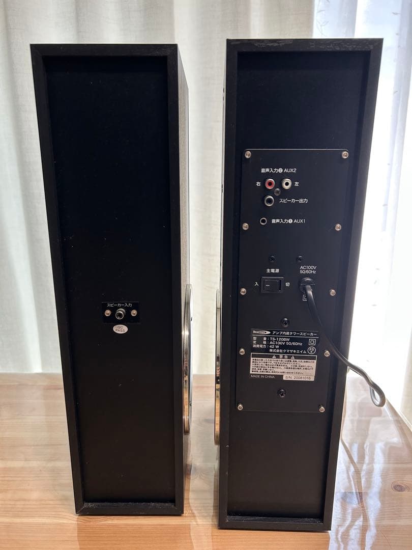 アンプ内蔵　タワースピーカー