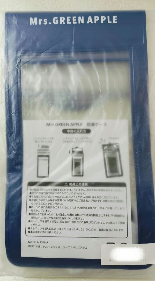 希少 Mrs.GREEN APPLE 防滴ケース メメル