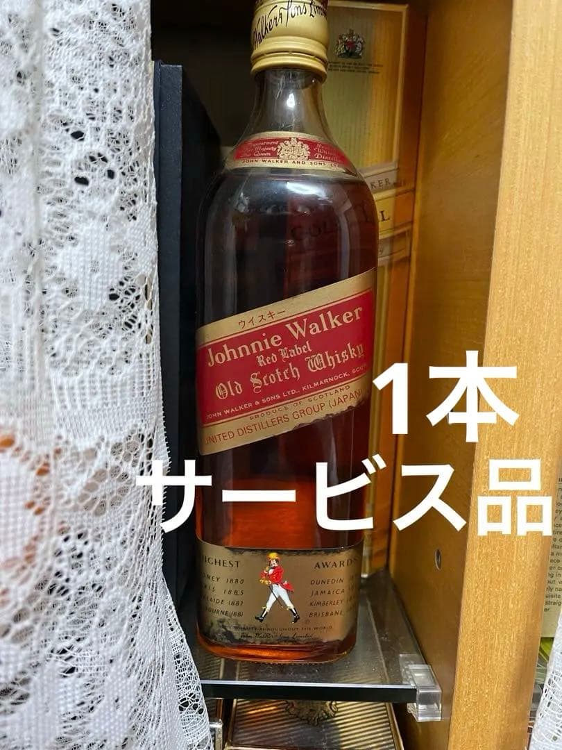 ジョニーウォーカー オールデスト（Johnnie Walker Oldest）