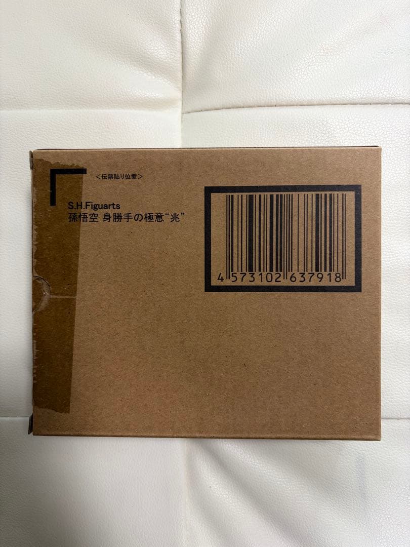 S.H.Figuarts　身勝手の極意　兆　悟空　ドラゴンボール　フィギュアーツ