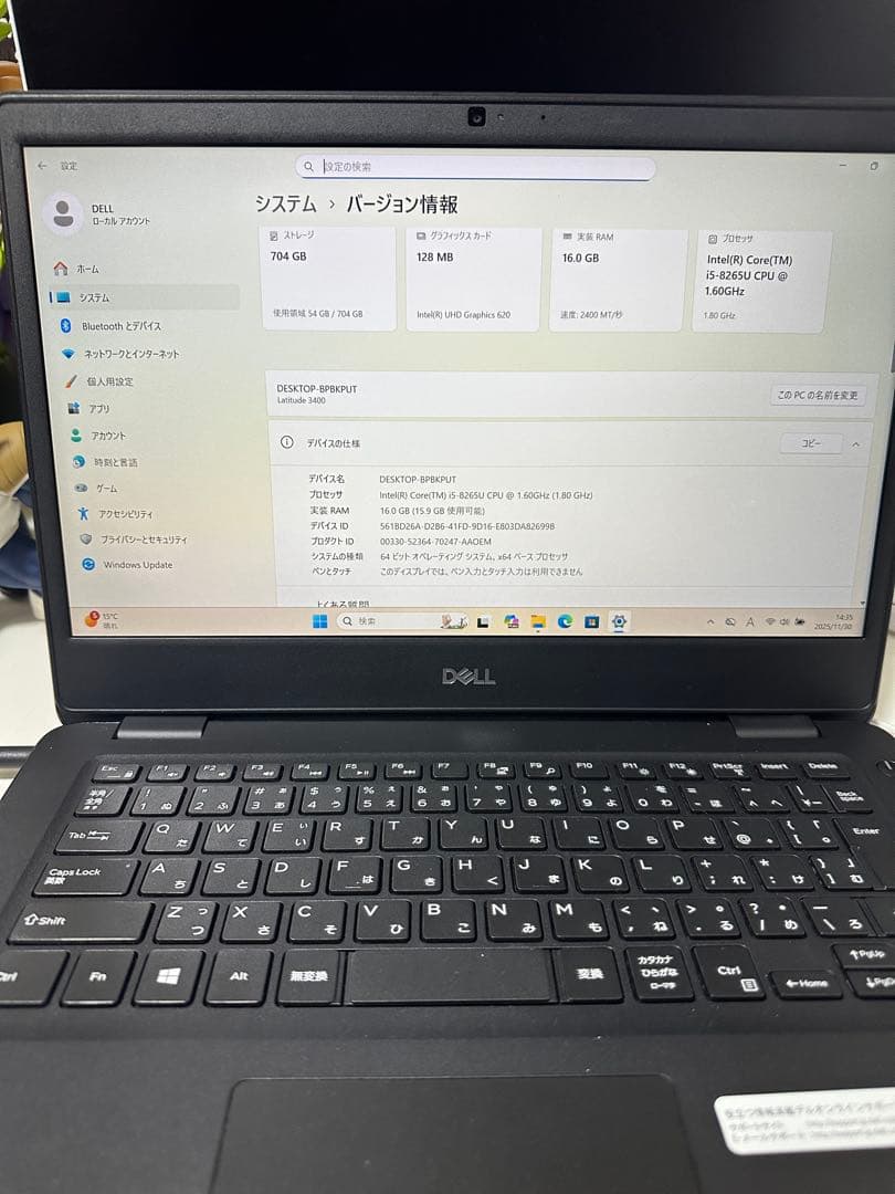 Windowsノート本体 DELL Latitude 3400 i5 8265U +Beats Solo2