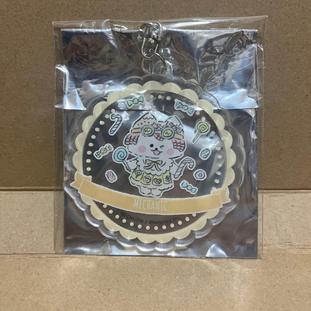 【第五人格】ほわころくらぶ アクリルキーホルダー 機械技師