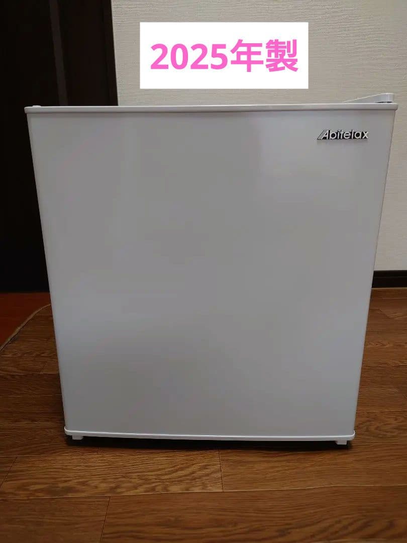Abitelax 45L 1ドア冷蔵庫（直冷式）ホワイト【右開き】AR-49