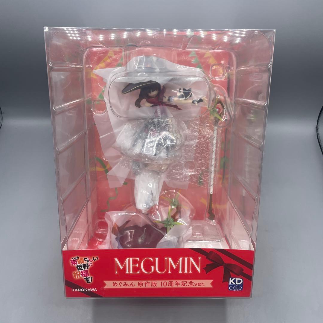 未開封 めぐみん 原作版 10周年記念Ver. このすば KDcolle