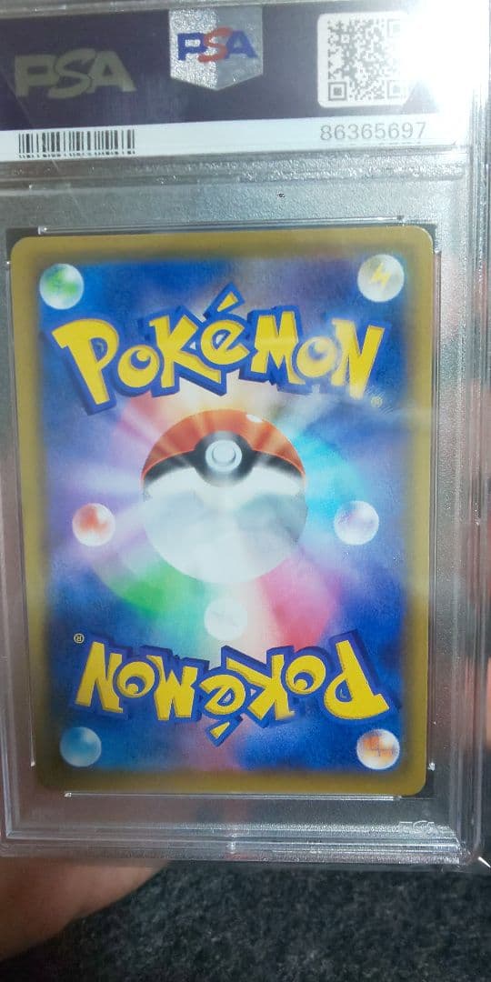 ポケモンカード ミュウ V PSA 10