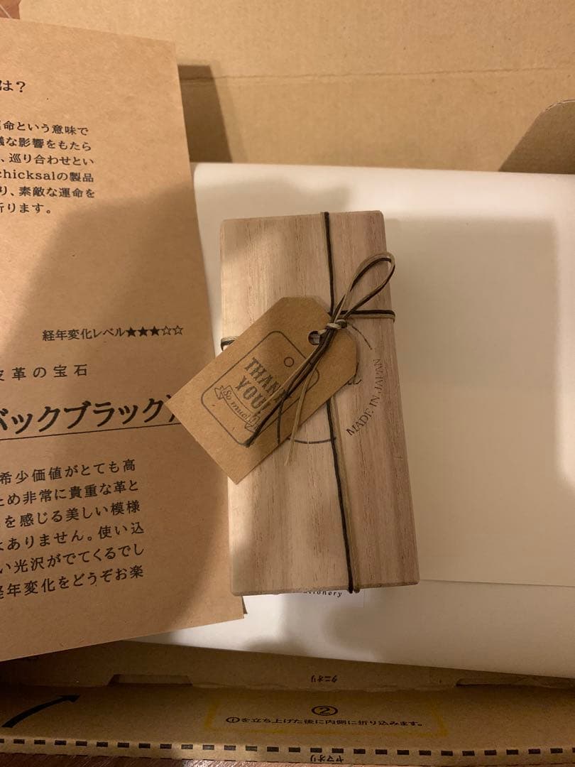 Schicksal 硬度表示窓付き 革軸芯ケース クロコダイルヌバックブラック