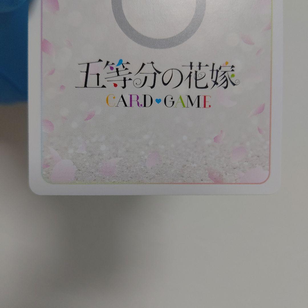 最終値下げ 三玖 SDSP 五等分の花嫁 カードゲーム 中野三玖