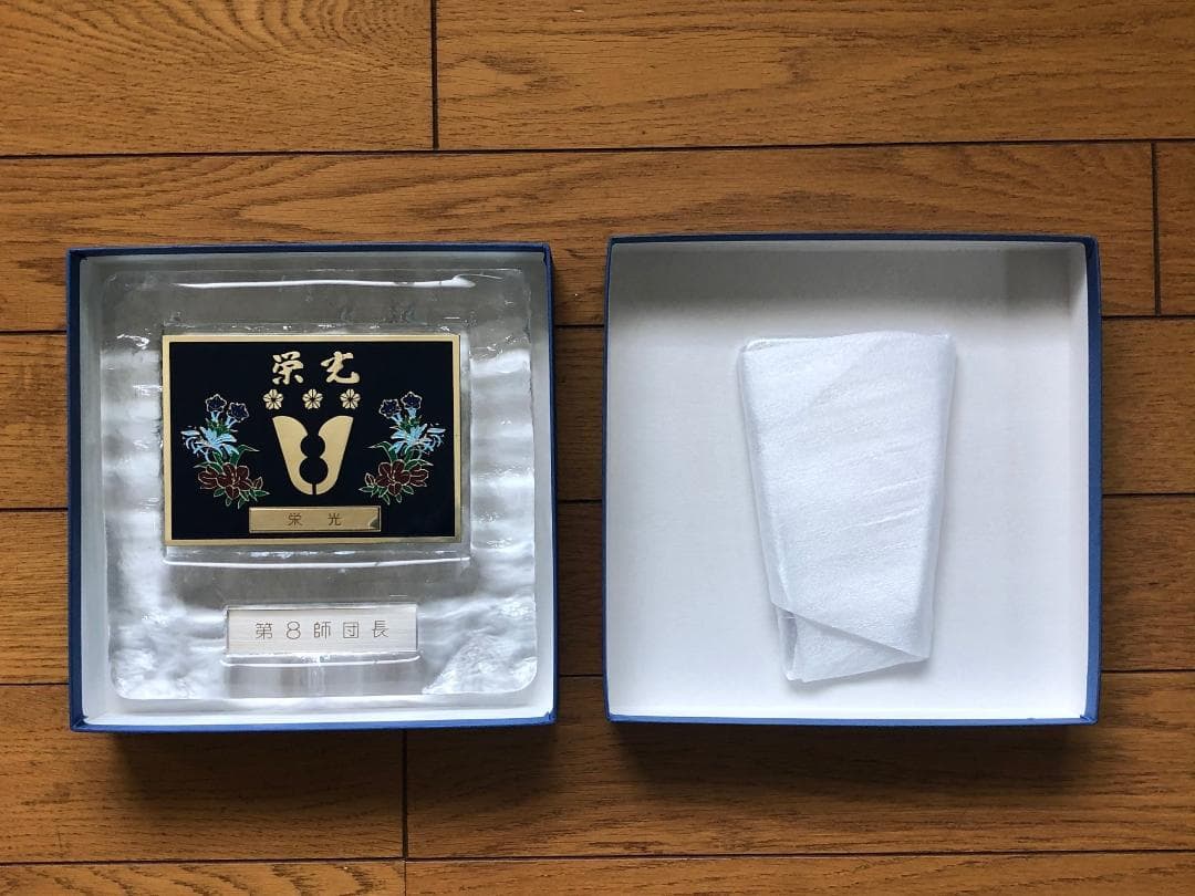 陸上自衛隊 第8師団 記念行事 引き出物