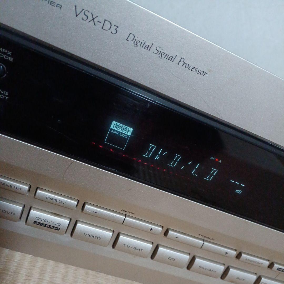 『ジャンク品』　パイオニア　Pioneer　VSX-D3　アンプ　希少　当時物