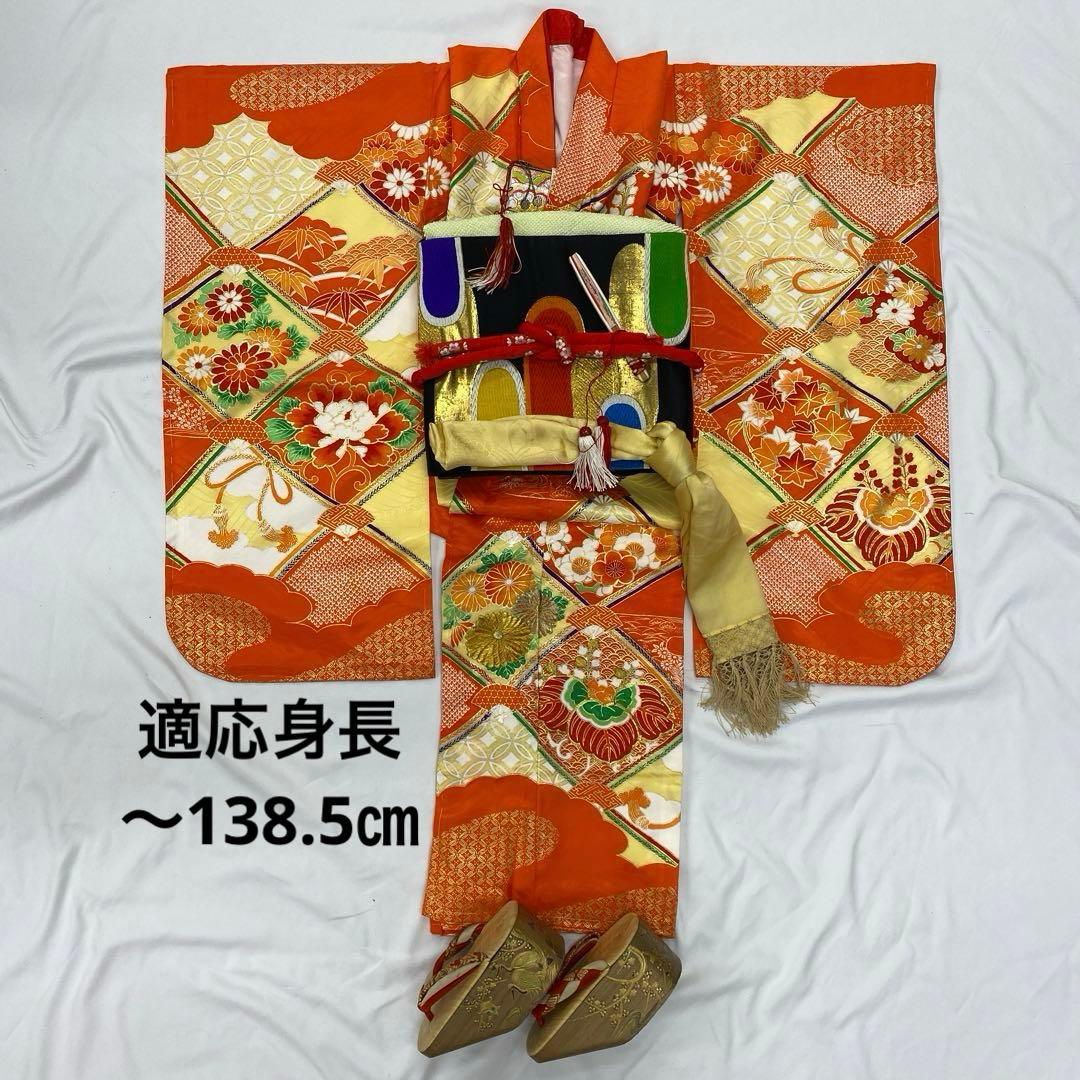 502agu2◎七五三 7歳 女児 着物のみ◎美品