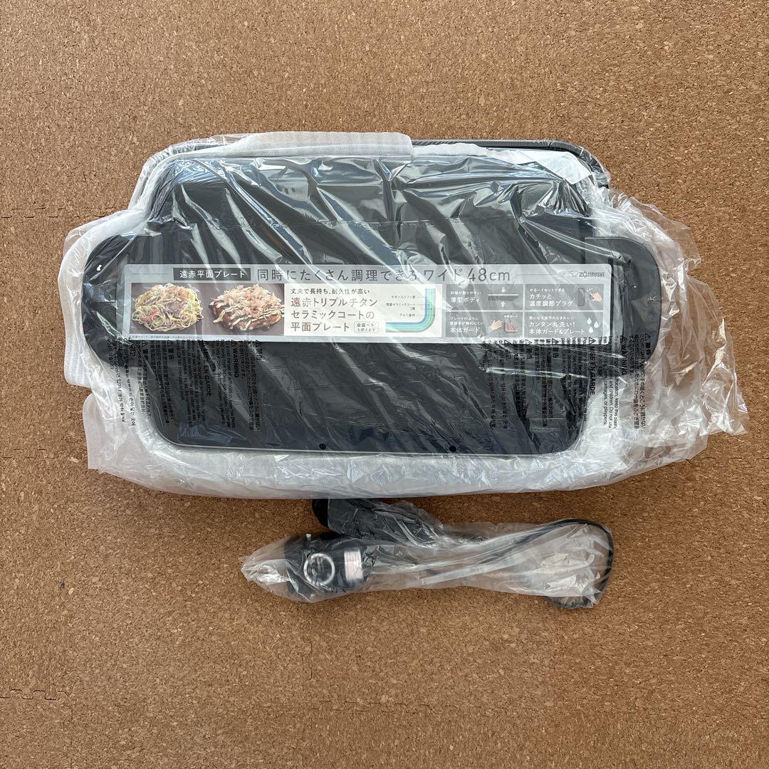 【新品未使用品】 象印ホットプレート やきやき カラー ブラック ☆薄型ワイド☆